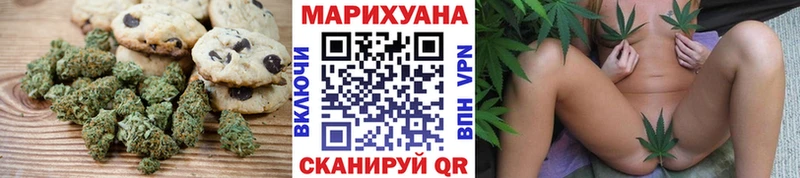 MEGA как войти  Спас-Деменск  Печенье с ТГК конопля  где найти  
