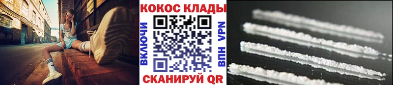 КОКАИН 97%  Спас-Деменск 