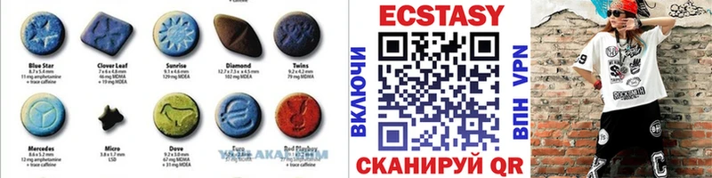 Ecstasy Cube  Спас-Деменск 