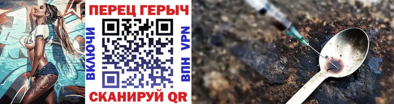 ГЕРОИН Афган  Спас-Деменск 