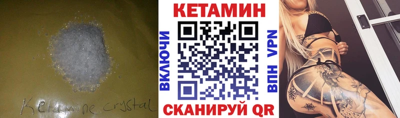 ОМГ ОМГ сайт  Спас-Деменск  КЕТАМИН VHQ 
