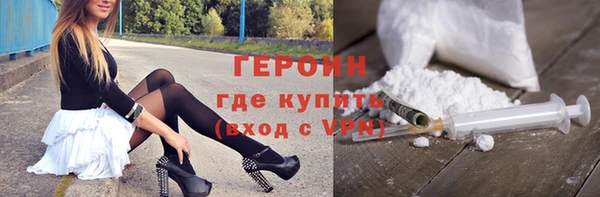 кокаин колумбия Балабаново