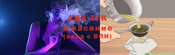 прущие крисы Аркадак