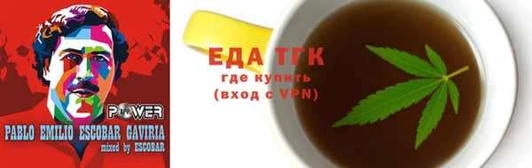 дмт Балахна