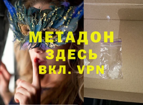 кокаин колумбия Балабаново