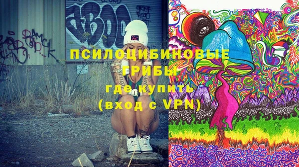 метамфетамин Арсеньев