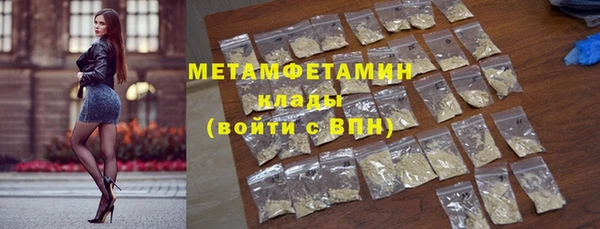 гашиш Баксан
