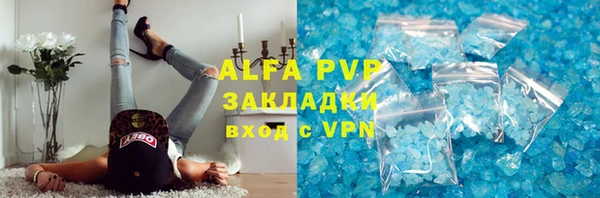 дмт Балахна
