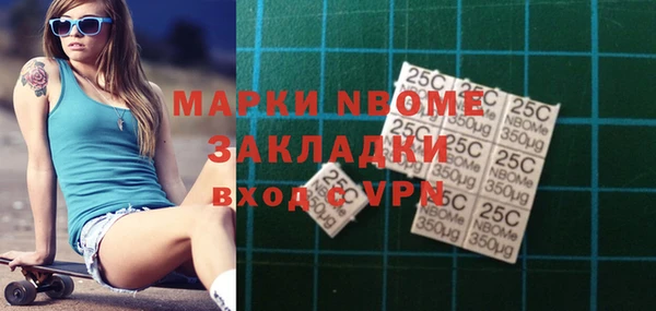 дмт Балахна