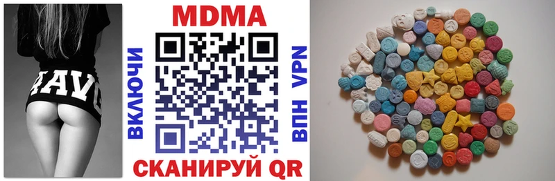 MDMA crystal Спас-Деменск