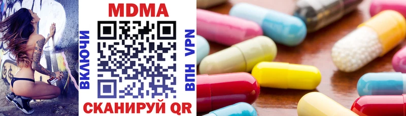 купить   это наркотические препараты  MDMA VHQ  Спас-Деменск 
