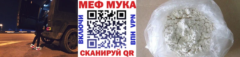 площадка формула  Спас-Деменск  МЯУ-МЯУ 4 MMC  закладка 