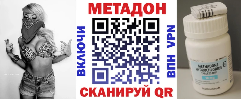 МЕТАДОН белоснежный Спас-Деменск