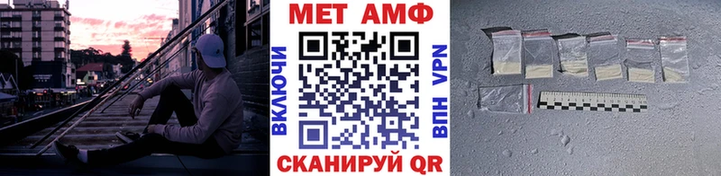 МЕТАМФЕТАМИН мет  мега ТОР  Спас-Деменск 