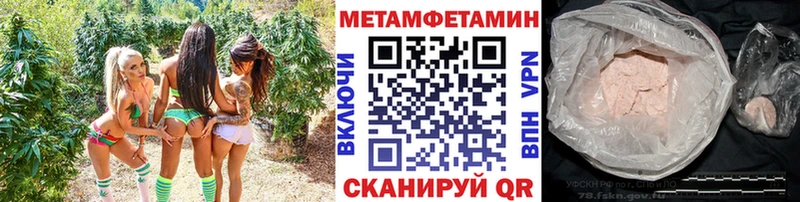 МЕТАМФЕТАМИН винт Спас-Деменск