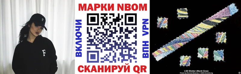 Наркотические марки 1,5мг  Спас-Деменск 