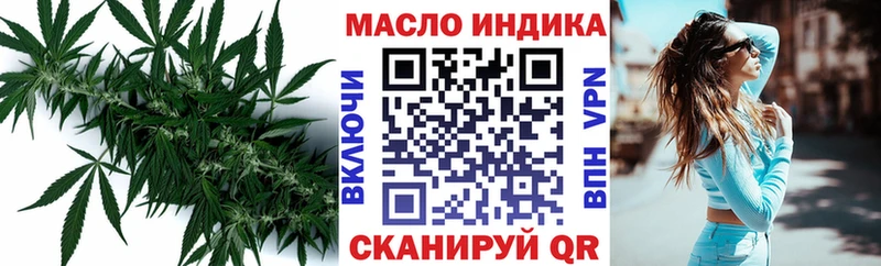ТГК гашишное масло  где найти наркотики  Спас-Деменск 